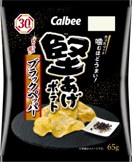 10位：カルビー　堅あげポテト　ブラックペッパー